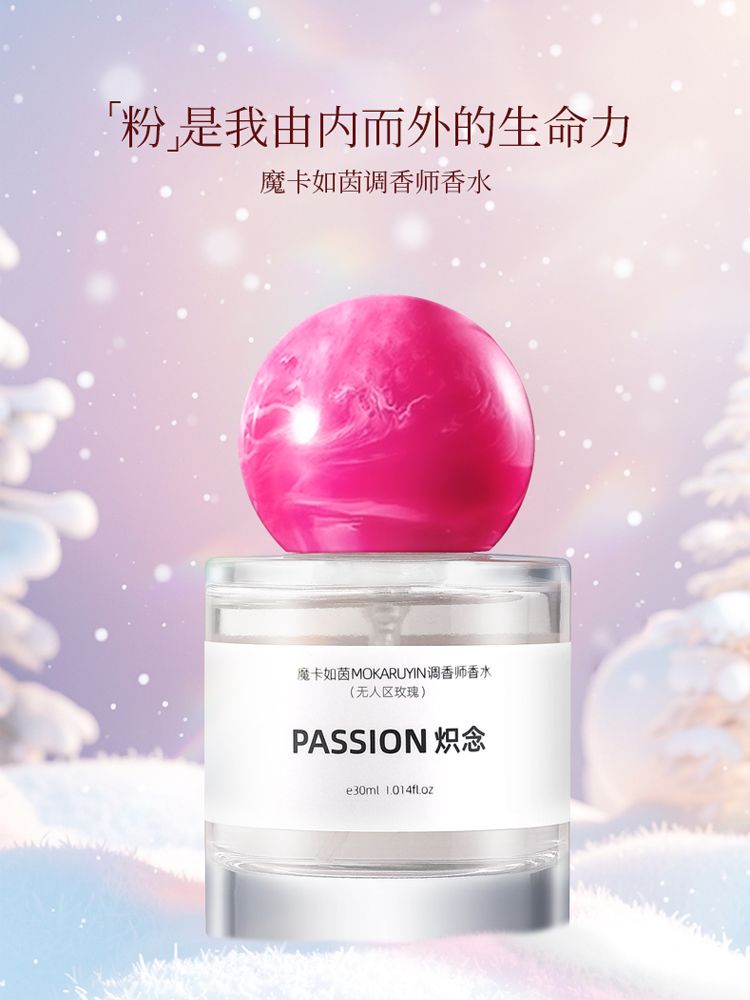 依蘭香香水正品官方旗艦店女士男士夏娃自然花果香持久留香淡香