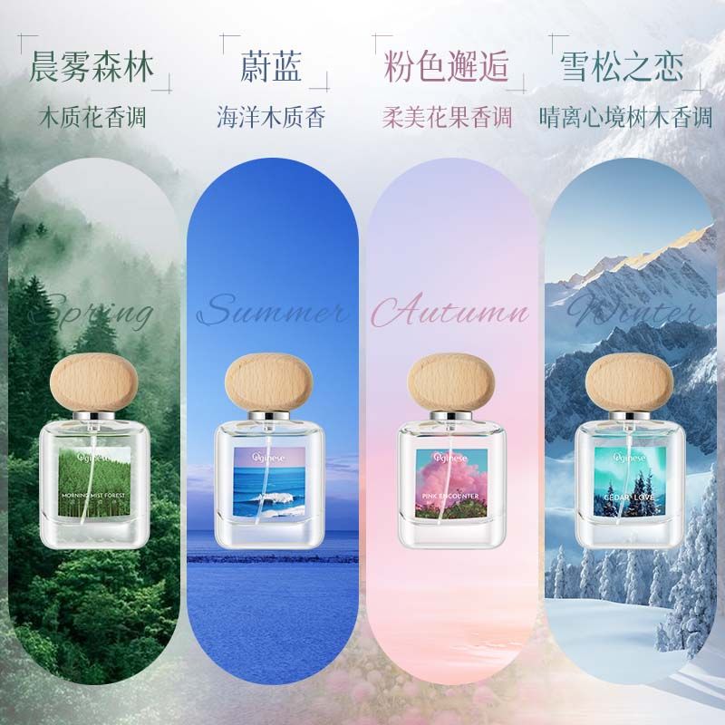 香水72小時持久淡香蔚藍無人區玫瑰大牌小樣男女士正品官方旗艦店