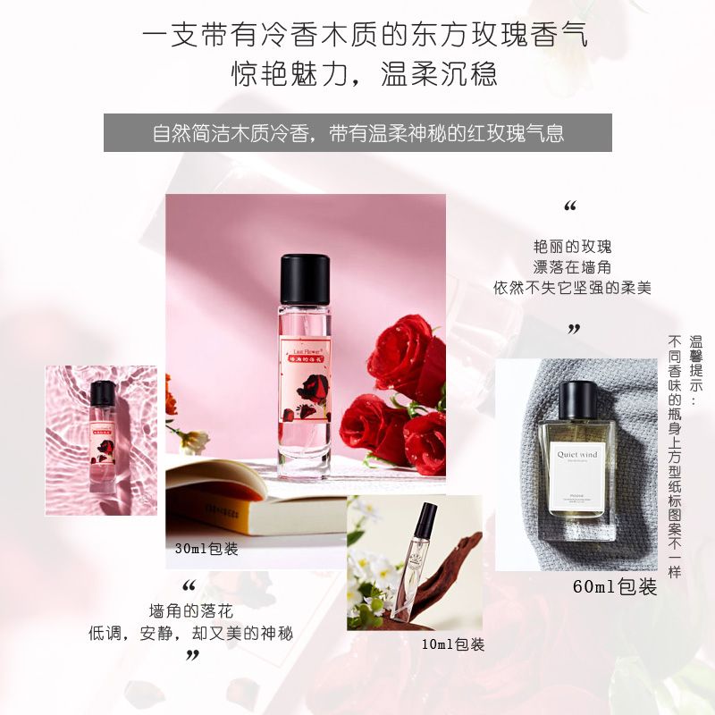 皂感味香水持久留香女香皂清新自然乾淨衣服肥皂味學生中性淡香水