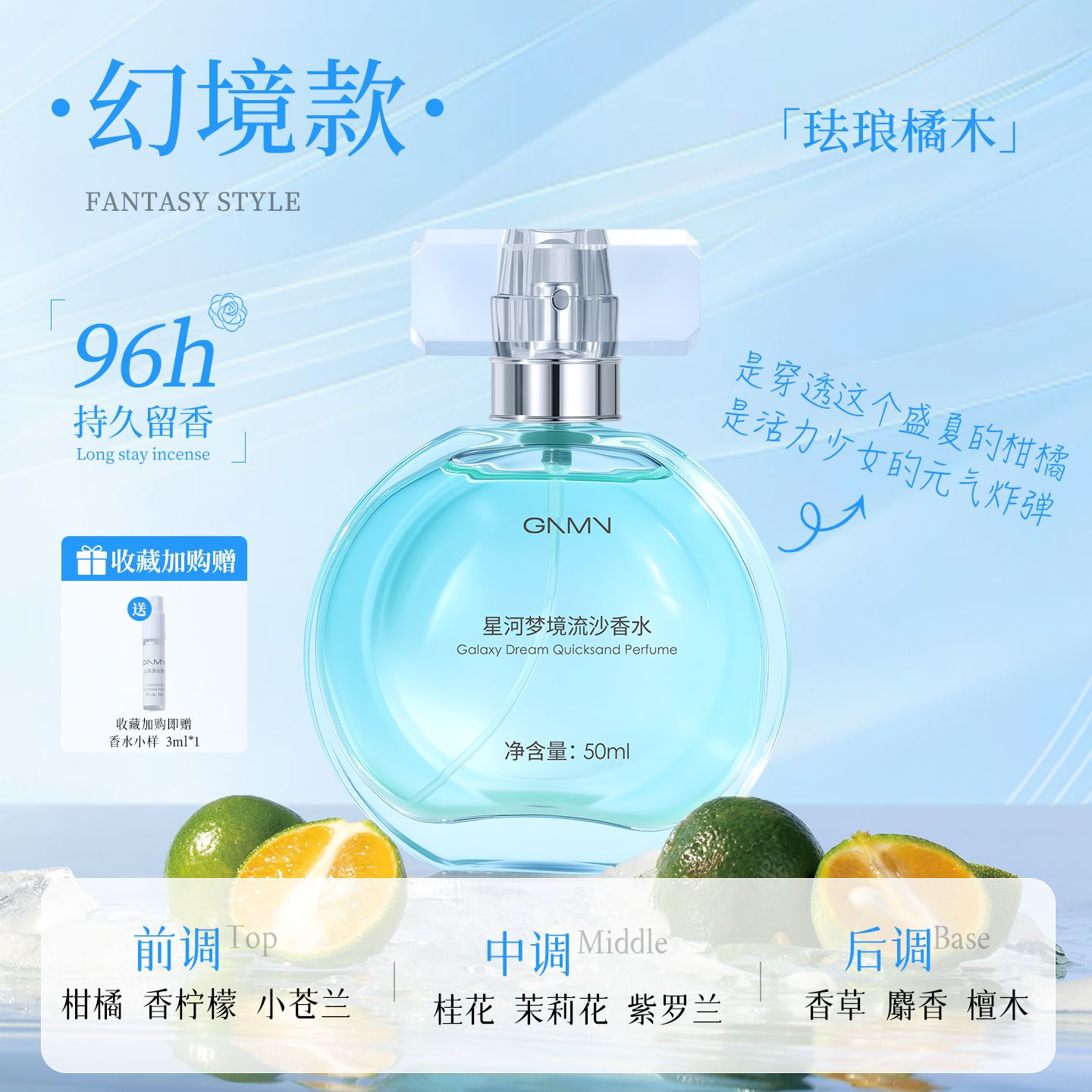 香水女士持久留香淡香72小時小樣禮物玫瑰大牌禮盒正品官方旗艦店