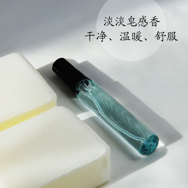 皂感味香水持久留香女香皂清新自然乾淨衣服肥皂味學生中性淡香水