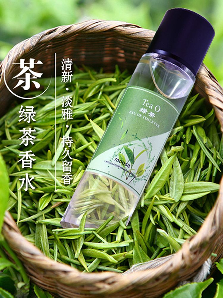 綠茶味香水女士持久淡香清新自然學生女孩淡香型持久留香國貨正品