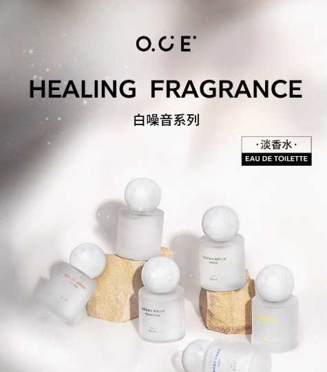 oce香水白噪音系列小眾品牌淡香水男女士留香約會專用