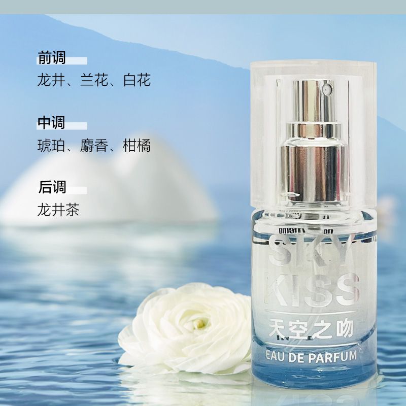 KKV正品NOSE MEMO迷你香水10ml便攜式隨身旅行高端精緻香氛香水