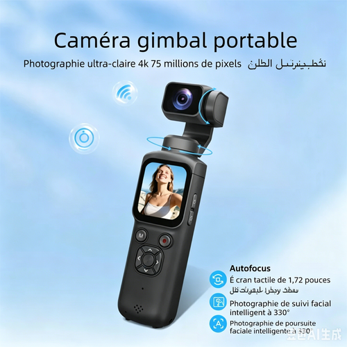 كاميرا جيب 4K طراز HJD05 Pocket 3، مثبت جيمبال بتتبع الوجه بزاوية 330 درجة، شاشة لمس مقاس 1.72 بوصة، دقة تصوير 64 ميجابكسل، كاميرا أكشن رقمية تدعم الواي فاي