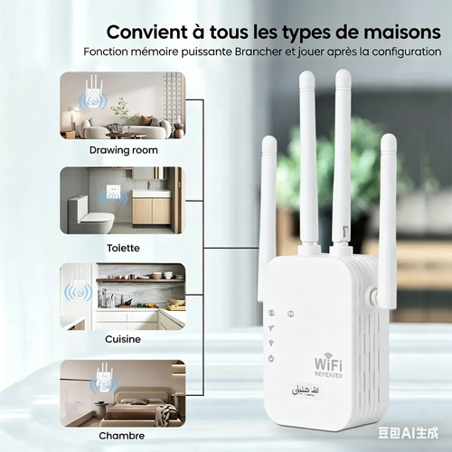 Booster de signal WiFi