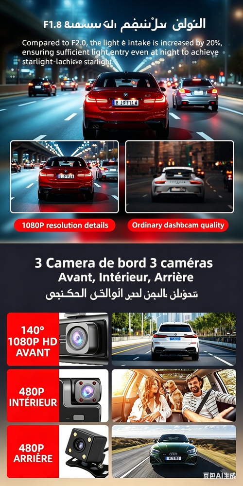 Enregistreur de bord GPS à 3 caméras, enregistrement en boucle et vision nocturne