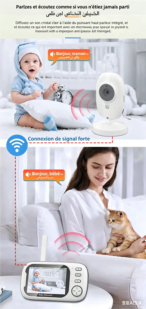 Caméra de sécurité pour bébé et surveillance domestique