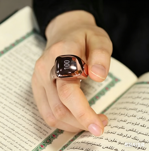 Bague compteur de prière intelligent