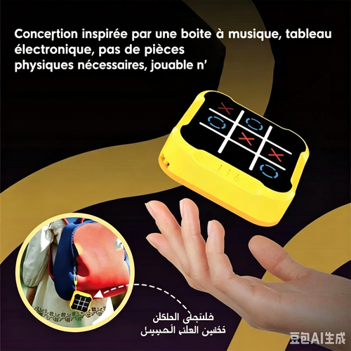لوحة لعبة إكس أو إلكترونية متعددة الوظائف