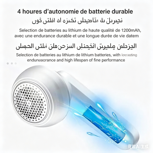 épilateur rechargeable