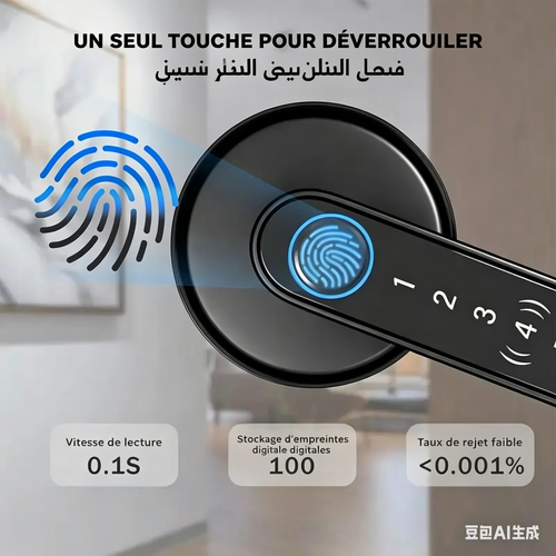 Serrure de porte intelligente à empreinte digitale