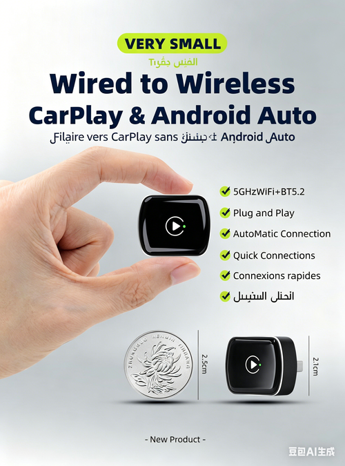 CarPlay portable universel pour voiture