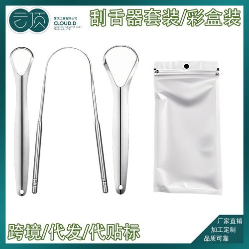 Racleur de langue en acier inoxydable