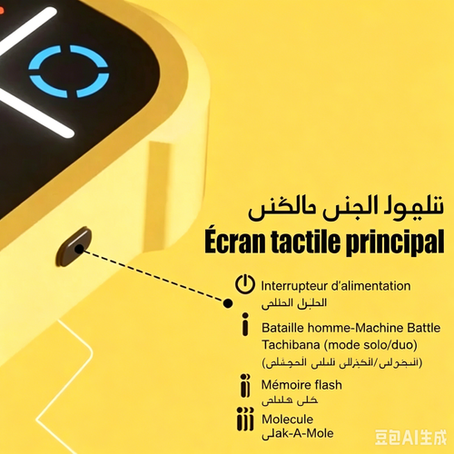 لوحة لعبة إكس أو إلكترونية متعددة الوظائف