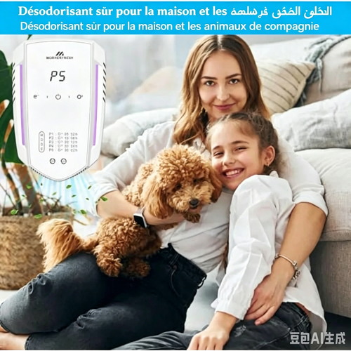 منقي هواء محمول مؤين، مزيل روائح قوية، يزيل 99% من روائح فضلات القطط والكلاب