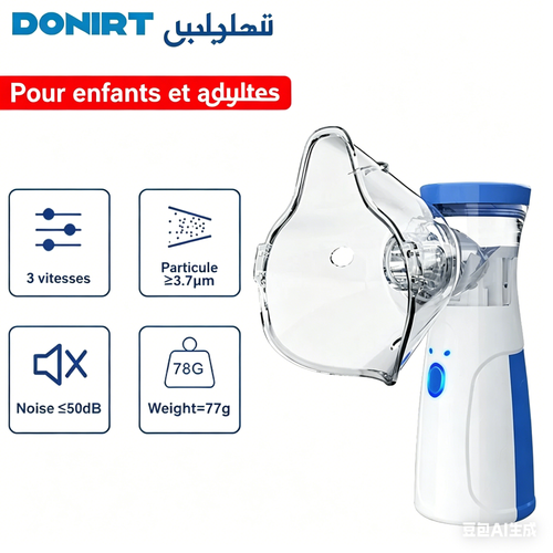 Vaporisateur à ions nano