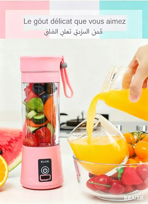 Mini presse-agrumes portable