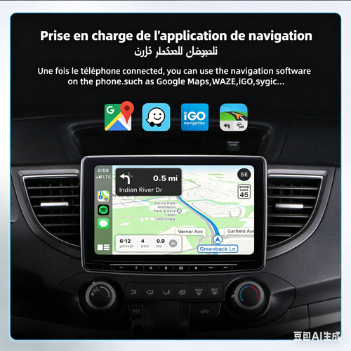 CarPlay portable universel pour voiture