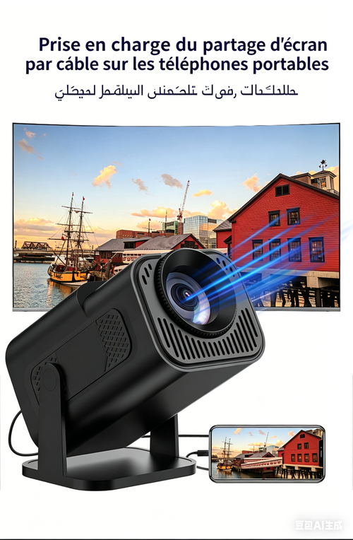 Projector with WiFi and Bluetooth Support  8K.4K Compatible   1280*720P Resolution   Built-in Speaker
