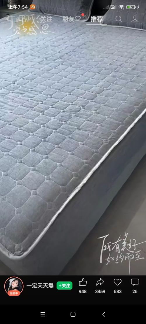 طقم 3 قطع ملاءة سرير سميكة مقاومة للماء والانزلاق