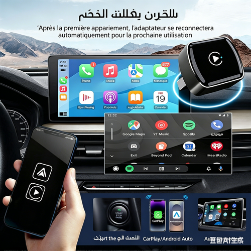 CarPlay portable universel pour voiture