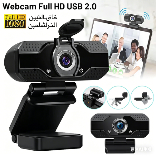كاميرا صغيرة 1080P فول إتش دي للكمبيوتر