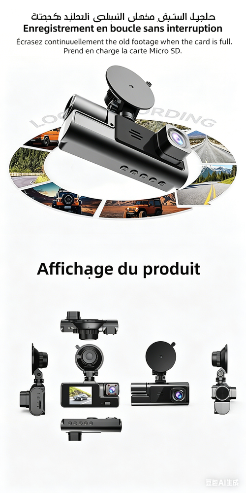 Enregistreur de bord GPS à 3 caméras, enregistrement en boucle et vision nocturne