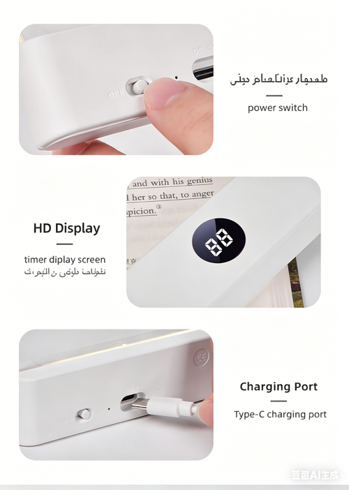 Lampe de livre LED 2 en 1