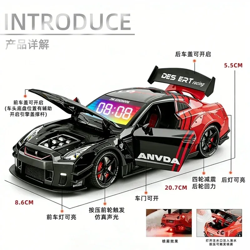 Réveil hypercar racing carrosserie large imitation noir rouge, écran LED métallique avec fonction brumisateur, déco de bureau, cadeau pour amateurs de voitures
