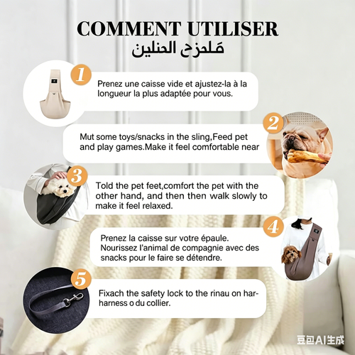 حقيبة حمل مريحة للكلاب والقطط، حقيبة كتف لاسلكية محمولة للسفر الخارجي، مستلزمات حمل الحيوانات الأليفة