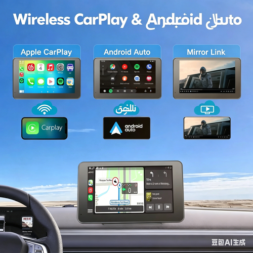 Écran CarPlay sans fil amélioré