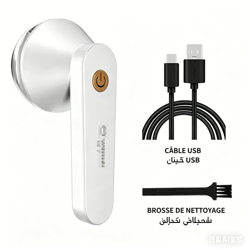 Éliminateur de boules de laine électrique