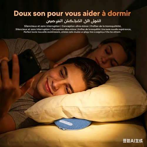Haut-parleur d'oreiller Bluetooth ultra-fin