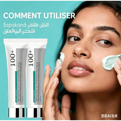 كريم السلمون PDRN الأكثر مبيعاً في كوريا، مضاد للتجاعيد، يعمل على شد البشرة، إخفاء الخطوط الدقيقة وتحديد ملامح الوجه