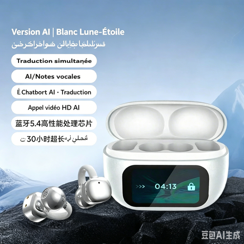🇲🇦🔥 Écouteurs de traduction Bluetooth – écran tactile intelligent – son de haute qualité – Paiement à la livraison 🔥🎧📱🔊🛒