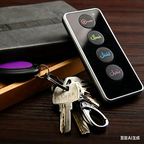 Localisateur GPS sans fil avec 4 récepteurs