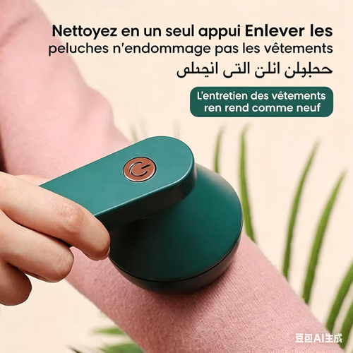 Éliminateur de boules de laine électrique