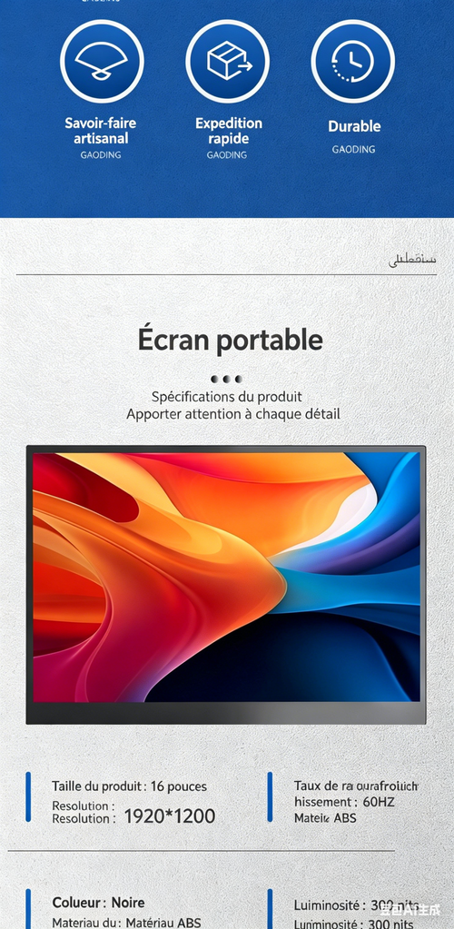 Écran portable 16 pouces IPS, définition 1920 × 1200