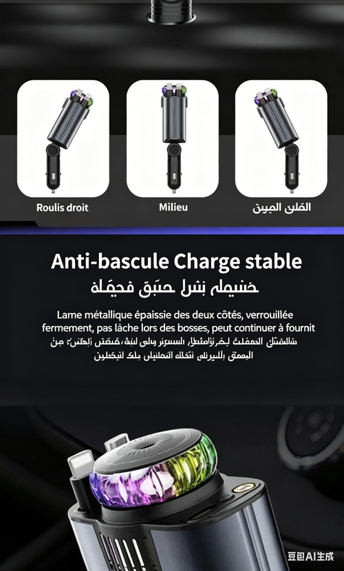 ناشر زيوت عطرية للسيارة 5 في 1 مع ضوء سماء نجمية، شاحن سيارة قابل للسحب 45 واط، كابل IOS و Type‑C PD 30 واط متوافق مع آيفون