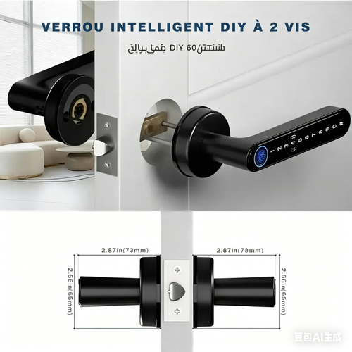 Serrure de porte intelligente à empreinte digitale