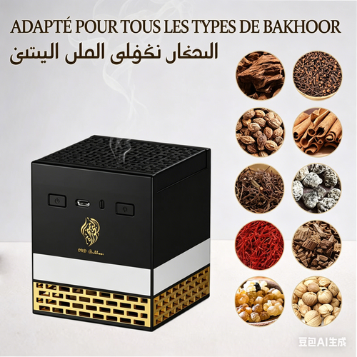Brûleur à encens électrique Bakhoor portable USB