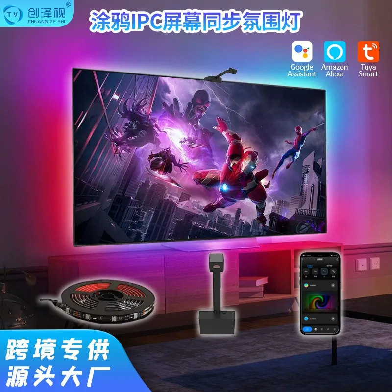 شريط إضاءة LED RGB ذو التقاط الألوان