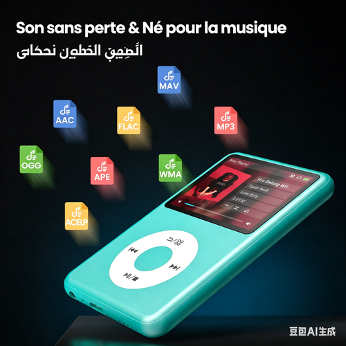 مشغل موسيقى