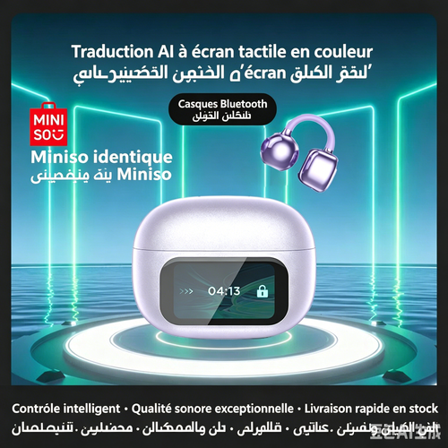 🇲🇦🔥 Écouteurs de traduction Bluetooth – écran tactile intelligent – son de haute qualité – Paiement à la livraison 🔥🎧📱🔊🛒