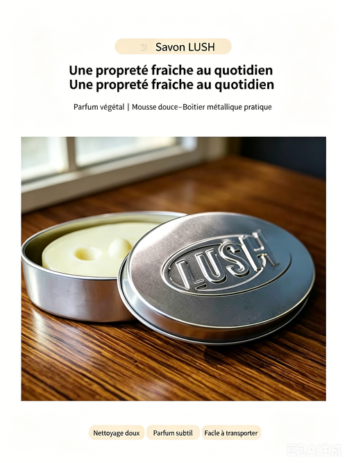 Savon de massage pour le sommeil LUSH Japon soin parfumé, pastille de sel de magnésium aide au sommeil, doux, hydratant et raffermissant pour la peau