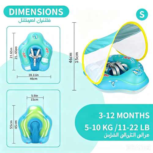 حلقة سباحة منفوخة للرضع، عوامة سباحة للأطفال، ألعاب صيفية للاستحمام