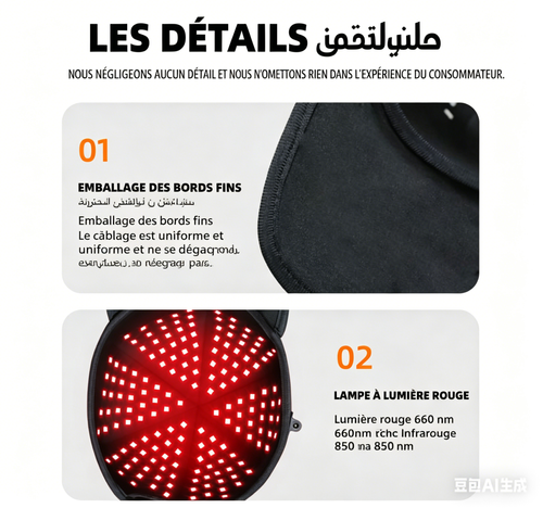 Casque de thérapie par lumière rouge pour la repousse des cheveux