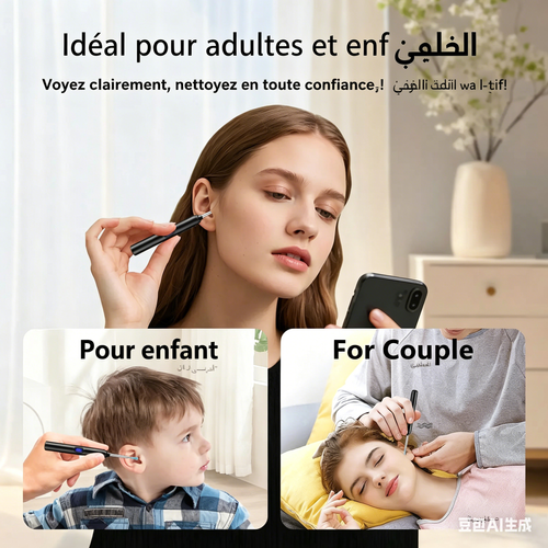 outils de nettoyage des oreilles visuels
