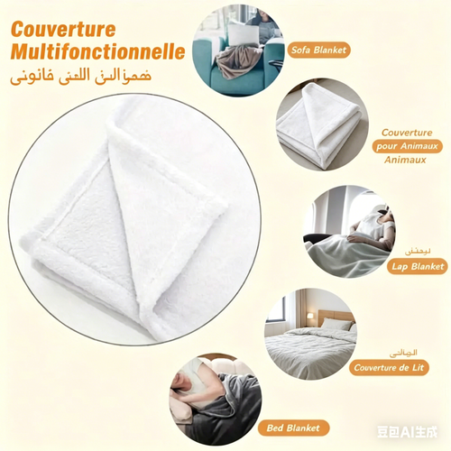 Couverture de qualité supérieure, taille Queen